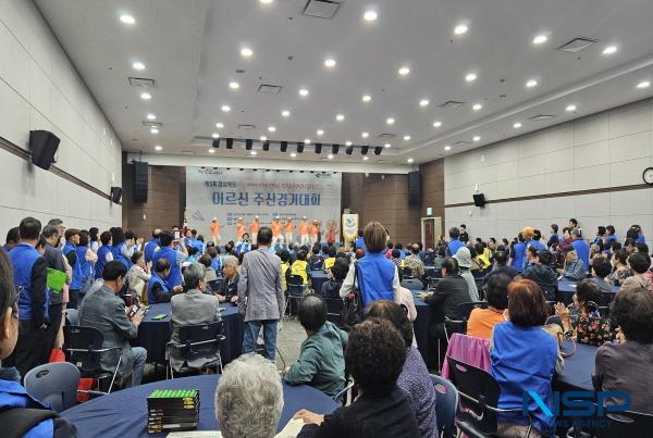 NSP통신-경상북도는 지난 23일 구미시 구미코 대회의실에서 경북 평생교육지도자협의회 주관으로 제5회 경상북도 어르신 주산경기대회를 개최했다. (사진 = 경상북도)