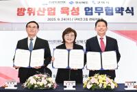 [NSP PHOTO]경북도, 방산 전문인력 양성으로 완성형 방산혁신클러스터 조성