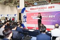 [NSP PHOTO]경상북도·구미시, 삼양컴텍과 투자양해각서(MOU) 체결