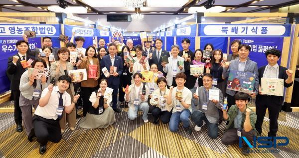 NSP통신-경상북도는 지난 23일 안동 스탠포드호텔에서 쿠팡과 함께 지역의 청년 창업가, 소상공인 등 100여 명이 참석한 가운데 입점 품평회와 간담회를 개최했다. (사진 = 경상북도)