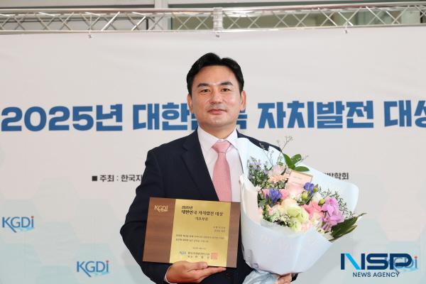 NSP통신-포항시의회 김상일 의원이(중앙,양학,죽도) 성실하고 헌신적인 의정활동과 지역사회 발전에 이바지한 공로를 인정받아 지난 23일 한국자치발전연구원이 주최하는 2025년 대한민국 자치 발전 대상 기초 부문의 대상 수상자로 선정됐다. (사진 = 포항시의회)