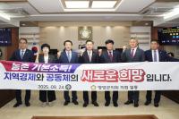 [NSP PHOTO]영양군의회, 제307회 임시회 폐회