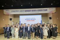 [NSP PHOTO]경북교육청, 교육발전특구 시범지역 협의회 및 성과관리 컨설팅 실시