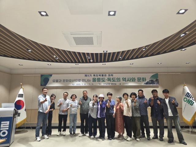 NSP통신-제5기 독도박물관대학 수강생들이 포즈를 취하고 있다. (사진 = 울릉군)