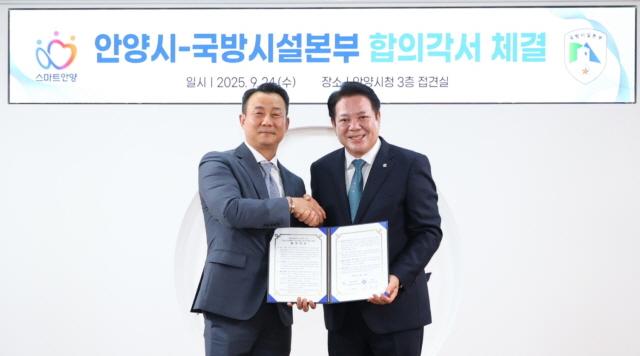 NSP통신-위정태 국방시설본부 사업관리 부장과 최대호 안양시장(오른쪽)이 박달스마트시티 조성사업 합의각서 체결한 가운데 기념촬영을 하고 있다. (사진 = 안양시)