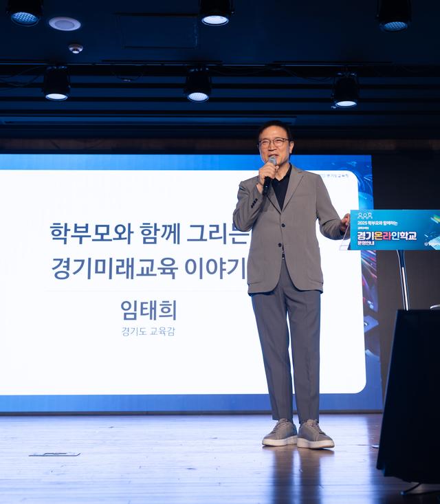 NSP통신-24일 임태희 경기도교육감이 발언을 하고 있다. (사진 = 경기도교육청)
