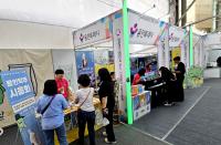 [NSP PHOTO]용인시, 대한민국 도시·지역혁신 산업박람회 참가