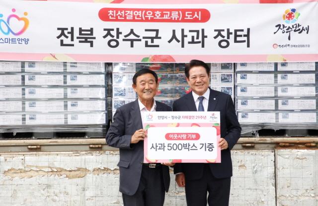 NSP통신-안양시 장수군 사과 500상자 전달식에서 최연수 장수사과원예농협협동조합장과 최대호 안양시장(오른쪽)이 기념촬영을 하고 있다. (사진 = 안양시)