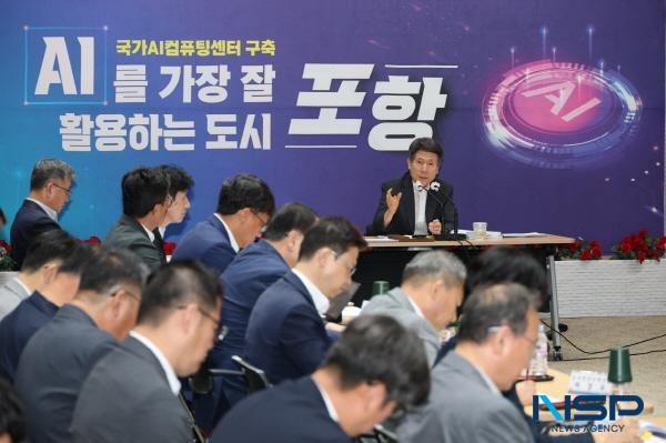 NSP통신-포항시는 24일 시청 대회의실에서 이강덕 시장 주재로 간부 공무원 전원이 참석한 가운데 2026년 주요업무계획 보고회를 개최했다. (사진 = 포항시)