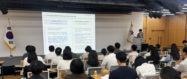 NSP통신-24일 경기도교육청 남부청사에서 지역사회와 연계한 특수학교(급) 전공과 운영 방안 연구 결과 공유회가 진행되고 있다. (사진 = 경기도교육청)