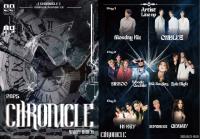 [NSP PHOTO]안양대, 축제 2025 CHRONICLE : 잊혀진 이야기 개막