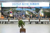 [NSP PHOTO]군위군 청산회, 하반기 정례회의 개최