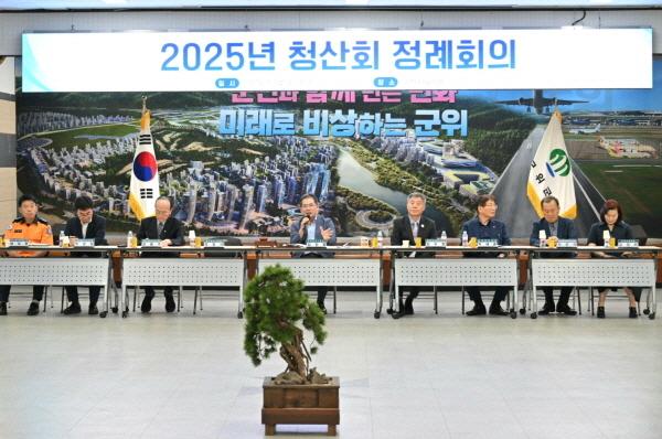 NSP통신-군위군 기관·단체장 모임인 청산회가 24일 군청 대회의실에서 하반기 정례회의를 개최했다. (사진 = 군위군)