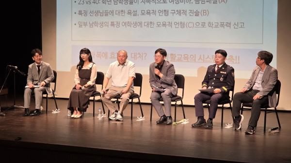 NSP통신-대구시교육청은 24일 대구학생문화센터 소극장에서 학부모 및 교원 60여 명을 대상으로 학교폭력예방 토크콘서트를 개최했다. (사진 = 대구시교육청)