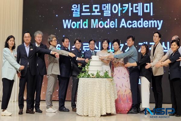 NSP통신-대구가톨릭대 월드모델 아카데미가 지난 17일 대구 수성호텔 피어니홀에서 제6기 수료식 및 제7기 개강식을 개최했다. (사진 = 대구가톨릭대학교)