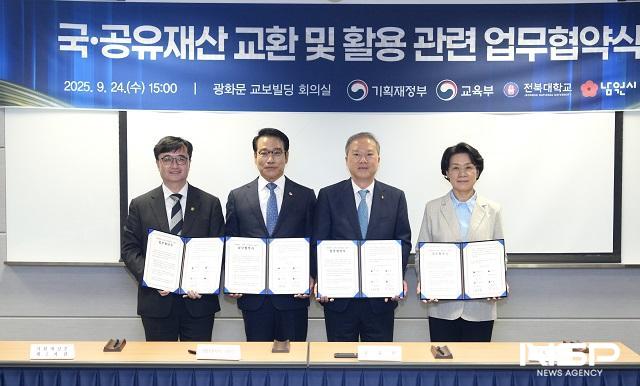 NSP통신- (사진 = 전북대학교)