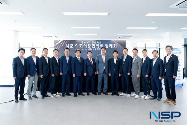 NSP통신-경상북도 시군의회 의장협의회는 지난 23일 울진군 후포 마리나항 클럽하우스에서 제338차 월례회를 개최했다. (사진 = 울진군의회)