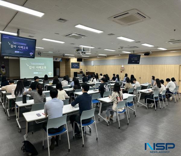NSP통신-대구 수성구는 지난 23일 구청 직원과 관련기관 회계 담당 직원 등을 대상으로 감사 사례 교육을 실시했다. (사진 = 대구 수성구)