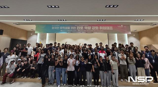 NSP통신- (사진 = 원광대학교)