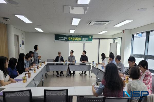 NSP통신-대구 수성구는 지난 23일 한국토지주택공사(LH) 대구경북지역본부와 함께 주거급여 업무 간담회를 개최했다. (사진 = 대구 수성구)