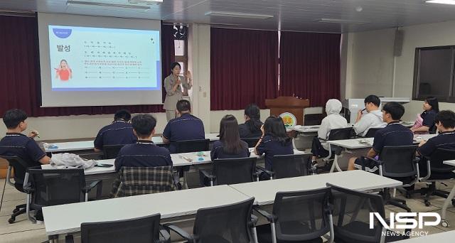 NSP통신- (사진 = 원광대학교)