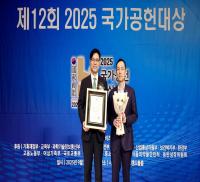 [NSP PHOTO]iM금융그룹, 2025 국가공헌대상 기획재정부 장관상 수상