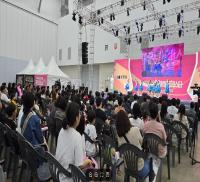 [NSP PHOTO]대구시, 2025 패밀리페스타 대구 & 여성UP포럼 개막