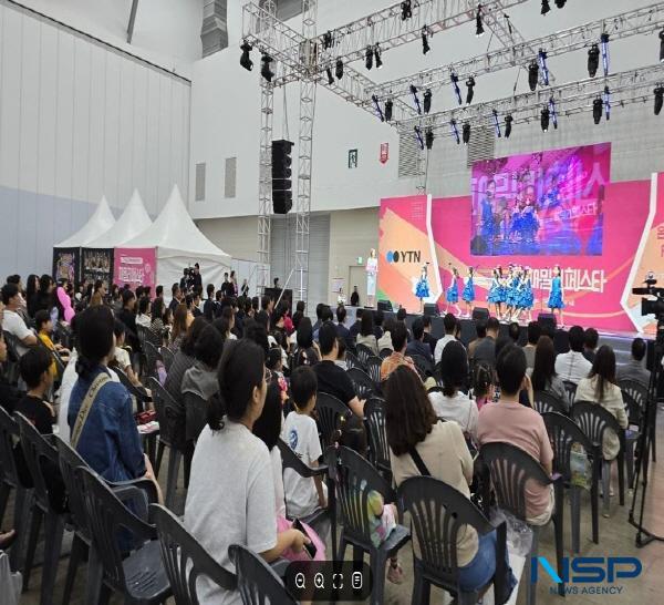 NSP통신-대구광역시는 오는 26일부터 28일까지 3일간 대구 엑스코 동관에서 2025 패밀리페스타 대구 & 여성UP포럼을 동시 개최한다. 지난해 행사 모습 (사진 = 대구광역시)
