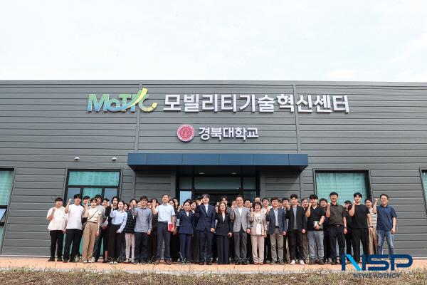NSP통신-대구광역시는 24일 경북대학교 달성캠퍼스(대구테크노폴리스) 내에 위치한 모빌리티기술혁신센터 개소식을 개최했다. (사진 = 대구광역시)