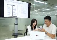 [NSP PHOTO]LG유플러스, LG AI연구원·옵트에이아이와 온디바이스 sLM 개발