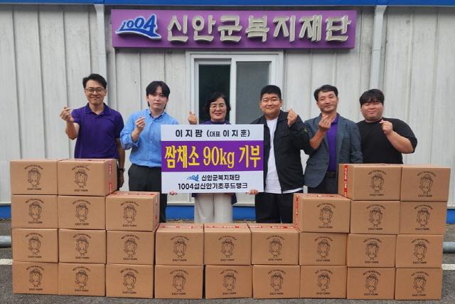 NSP통신-신안군 이지팜 복지재단에 사랑의 상추 나눔 행사 (사진 = 신안군)