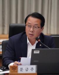 [NSP PHOTO]문금주 의원, 해경 스토킹 범죄 실태 지적…강력한 조직 쇄신 필요