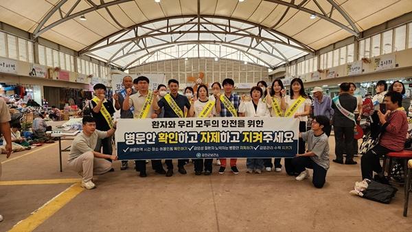 NSP통신- (사진 = 강진군)