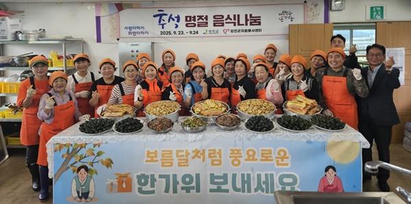 NSP통신- (사진 = 강진군)