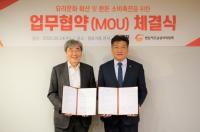 [NSP PHOTO]샘표, 한돈자조금과 즐겁게 요리하는 문화 위한 업무협약 체결