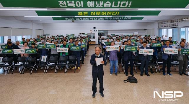 NSP통신- (사진 = 진안군)