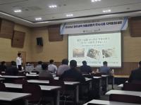 [NSP PHOTO]여수광양항만공사, 2025년 위험성평가 우수사례 지역 발표대회 수상