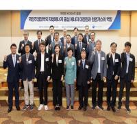 [NSP PHOTO]한국가스공사, 제6회 KOGAS 포럼 성료