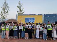 [NSP PHOTO]작은 불빛이 등불로 광양청년단체 발광 발대식 성료