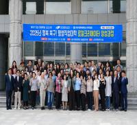[NSP PHOTO]대구과학대·대구 북구청, 관학 협동 2025년 행복 북구 평생직업대학 양성과정 하반기 개강