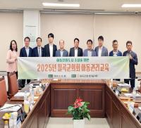 [NSP PHOTO]칠곡군의회, 아동친화도시 조성 위한 의원 아동권리교육 실시