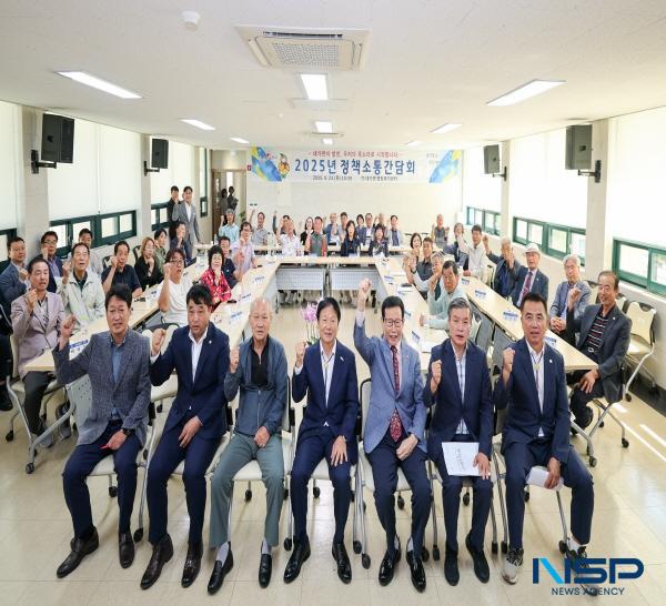 NSP통신-성주군은 주민들의 의견을 적극 수렴하기 위해 지난 23일부터 대가면을 시작으로 정책소통간담회 일정에 들어갔다. (사진 = 성주군)