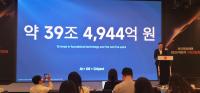 [NSP PHOTO]샤오미, 신규 스토어 추가·ESC 설립 등 韓 공략…샤오미 15T Pro 등 공개