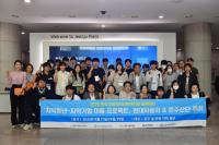 [NSP PHOTO]김재천 완주군부의장, 지역 청년과 현대차·산단 탐방…청년 취업 길 열겠다