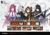 [NSP PHOTO]스마일게이트, 카제나 10월 22일 글로벌 론칭