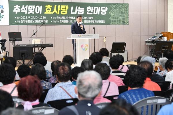 NSP통신- (사진 = 담양군)