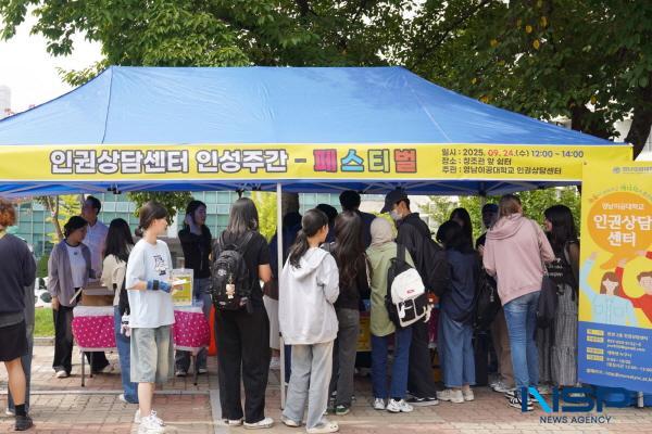 NSP통신-영남이공대학교는 지난 24일 창조관 앞 쉼터에서 2025학년도 제2회 인성주간 - 인성 페스티벌을 열었다. (사진 = 영남이공대학교)