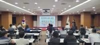 [NSP PHOTO]김천시, 민간위탁사무 담당자 역량 강화 교육 실시