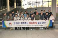 [NSP PHOTO]안성시, 민관합동 체납차량 야간단속 실시