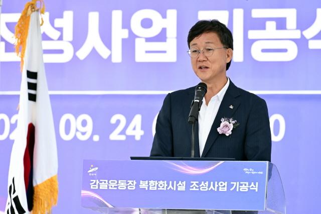 NSP통신-24일 감골운동장 복합화시설 조성사업 기공식에서 이민근 안산시장이 인사말을 하고 있다. (사진 = 안산시)